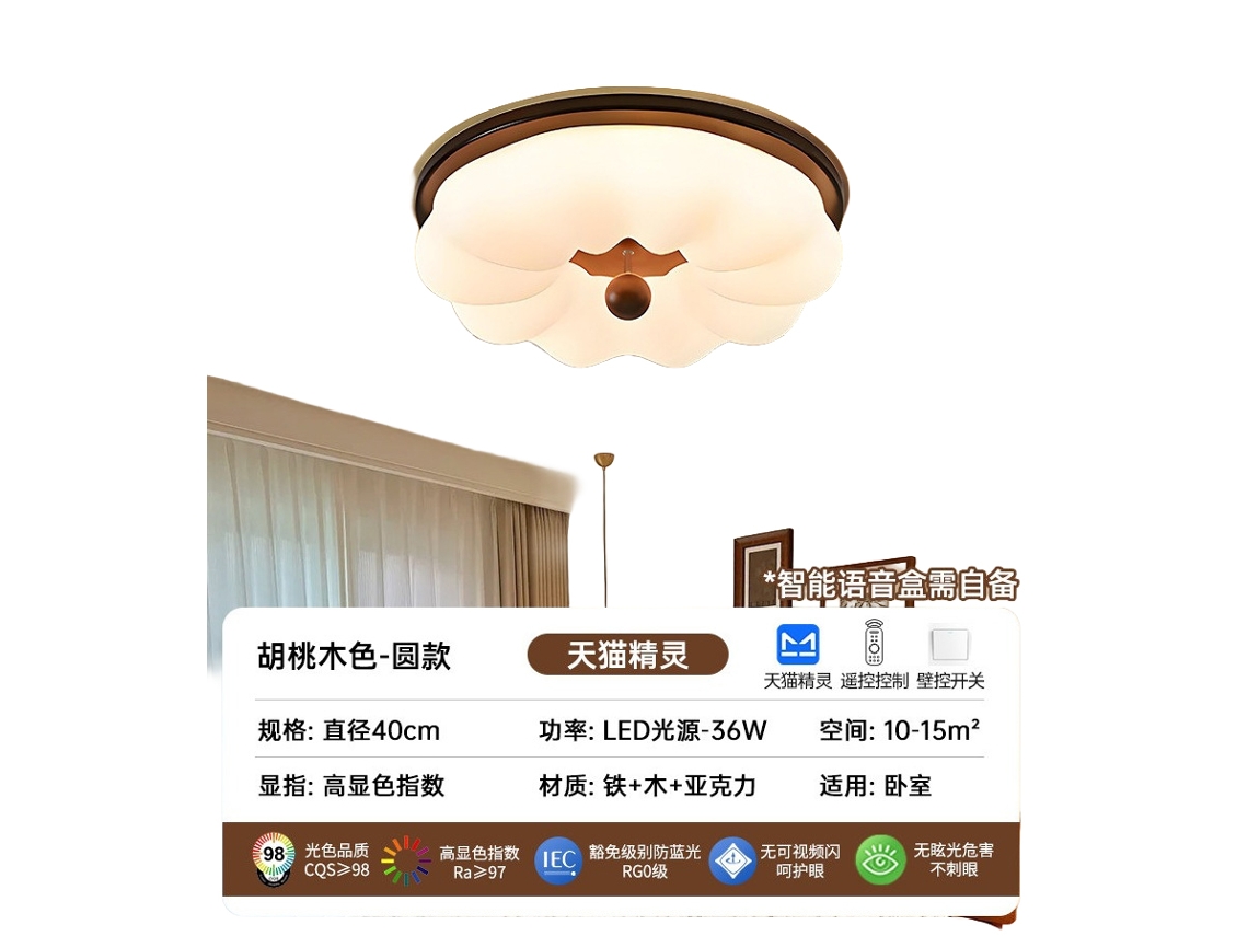 Laxiscreed Plafon De Quercus Para Quarto Com Luz Led De 40cm, Iluminação Ampla, Proteção Ocular E Design Elegante