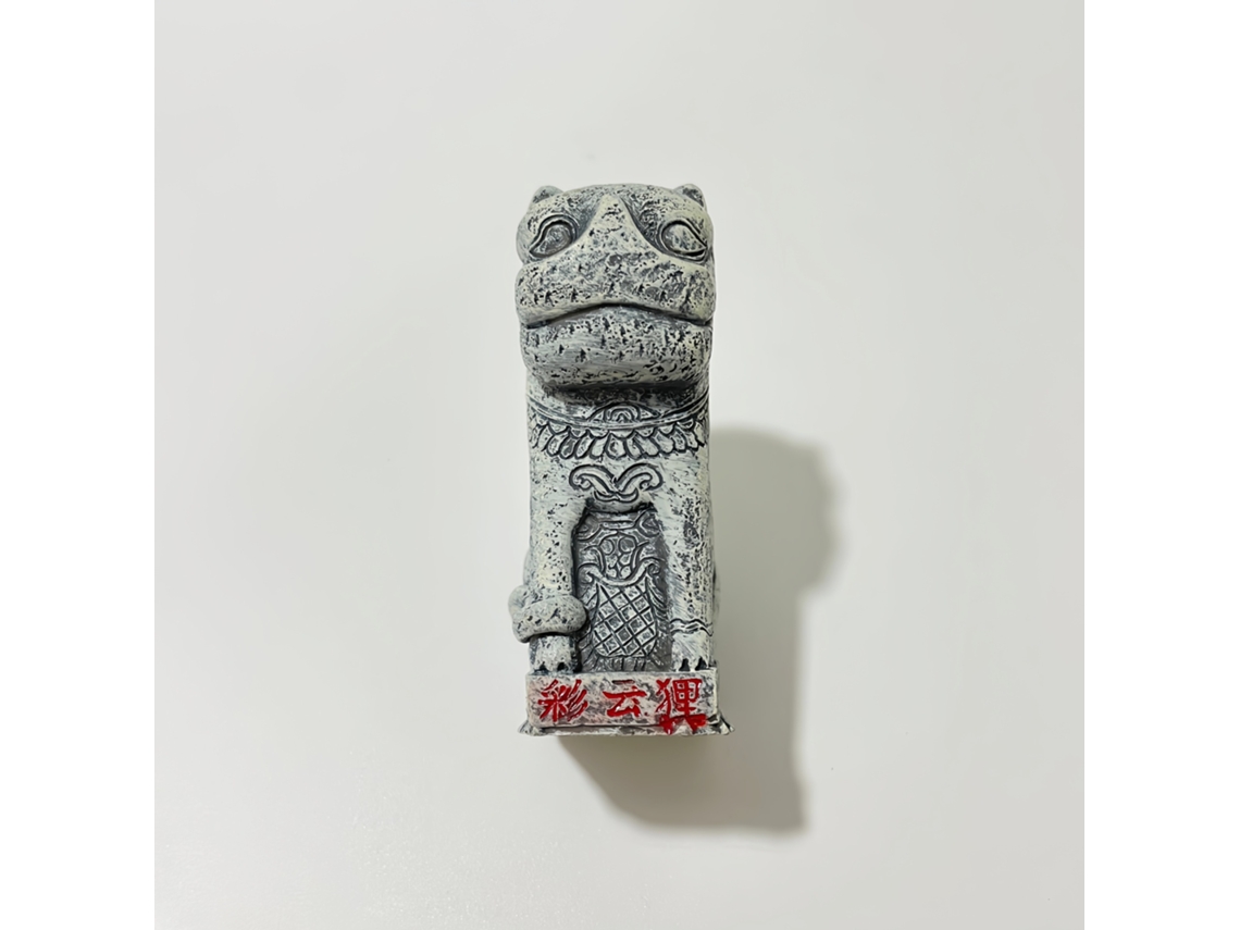 (caiyunli) Mini Ornamento De Mesa Personalizado De Lembrança De Suzhou Qili