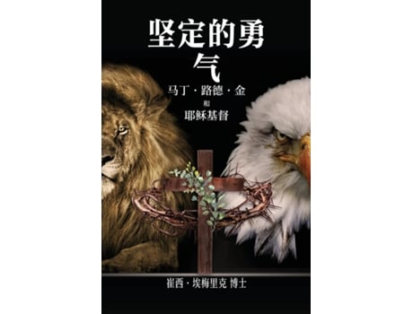 Livro Constant Courage Martin Luther King, Jr. and Jesus Christ de Emerick, Ph D et al. (Inglês)