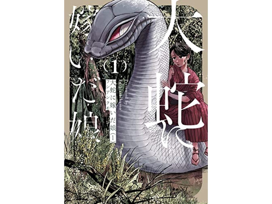 Livro Great Snakes Bride Vol. 1 de Fushiashikumo (Inglês)