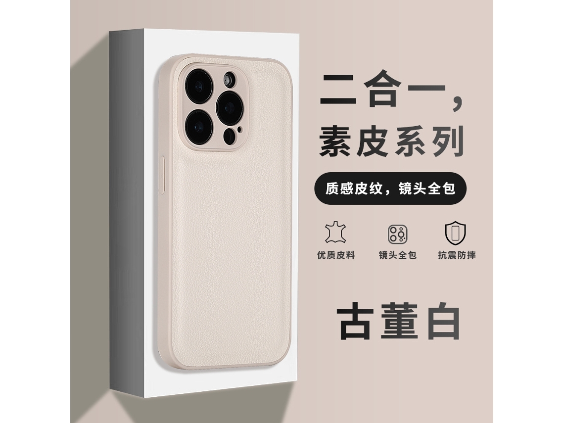 Capa Para Iphone 17 Pro Max Em Couro Branco, Estilo Simplicity.