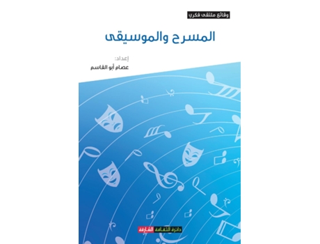 Livro ?????? ????????? ??????? ????? ??????? ?????? ??? ?????? ?????? de ???? ??? ?????? (Inglês)