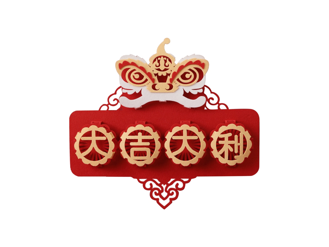 Letreiros Chineses De Ano Novo (decoração E Celebração)