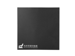 Adesivo Painel Magnético LAXISCREED 200x200mm