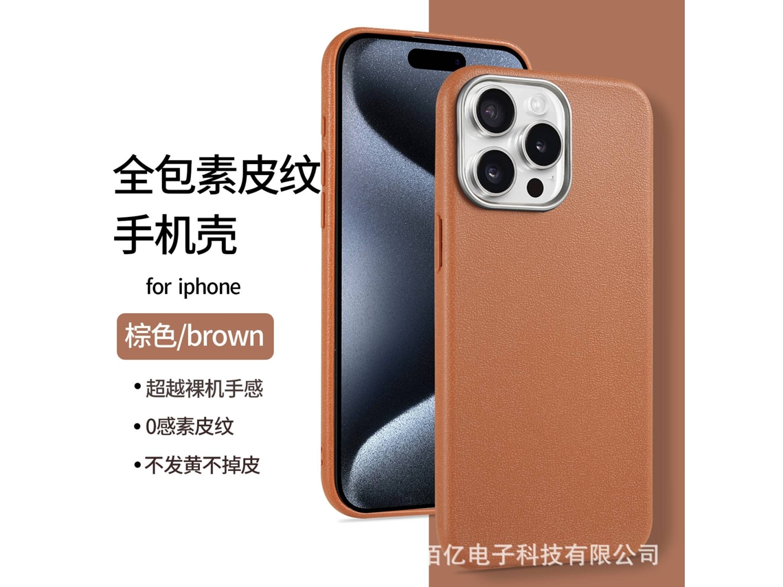 Capa Para Iphone 17 Pro Marrom Texturizada Com Suporte.