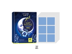 Patch Sono Jiansujing Jaysuing Bluebell