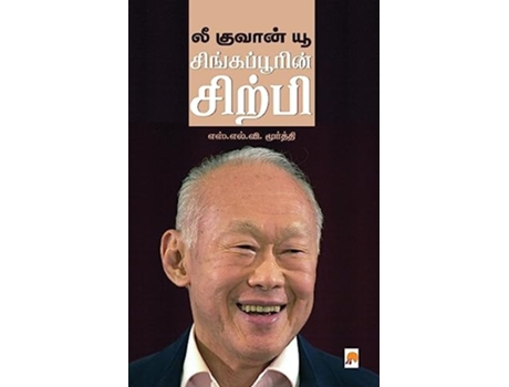 Livro Lee Kuan Yew / ?? ?????? ?? de SLV Moorthy (Inglês)