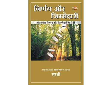 Livro Nirnay Aur Jimmedari - Vachanbaddh Nirnay Aur Jimmedari Kaise Le De Sirshree (hindi)