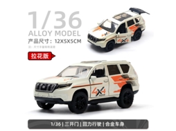 Miniatura de Carro em Escala 1/36, Feita em Metal Fundido, Presente para Crianças. MDUG