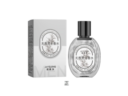 Perfume Jaysuing Fearless Masculino de LAXISCREED com Aroma Revitalizante para Homens