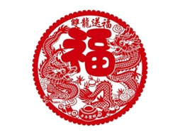 10 Adesivos De Janela Para Festival Da Primavera Com Desenhos Cartoons Coloridos Para Ano Novo Chinês D Rojo