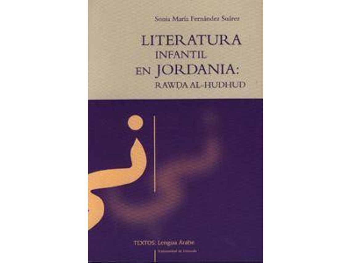 Livro Literatura infantil en Jordania Rawda Al-Hudhud de Sonia Maria Fernandez Suarez (Espanhol)