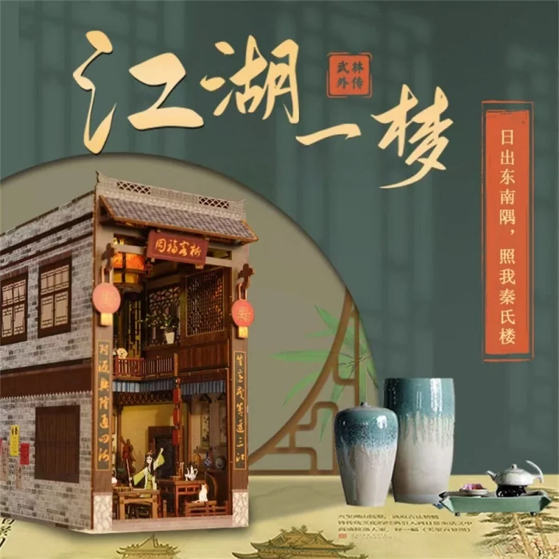 Modelo 3d de uma Antiga Estalagem Chinesa, Quebra cabeça de Madeira 3d para Montar. MDUG