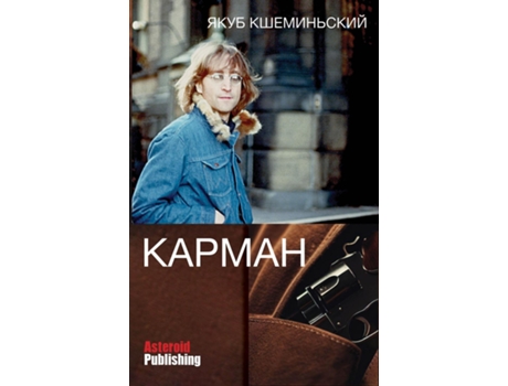 Livro Karman de Jakub Krzeminski (Inglês)