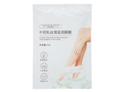 Máscara De Piel Para Pies: Hidrata, Exfolia Y Repara Para Spa De Pies Con Niacinamida Y Vitamina E