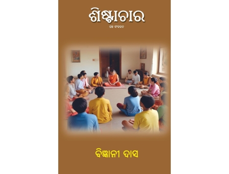 Livro Shishtachara de Bigyani Das (Inglês)