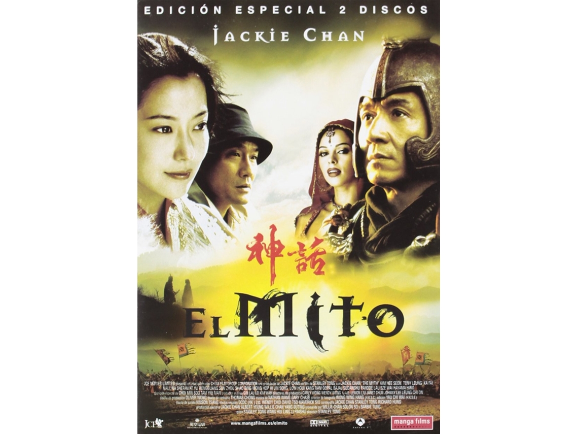 San Wa (The Myth) (2005) / El Mito