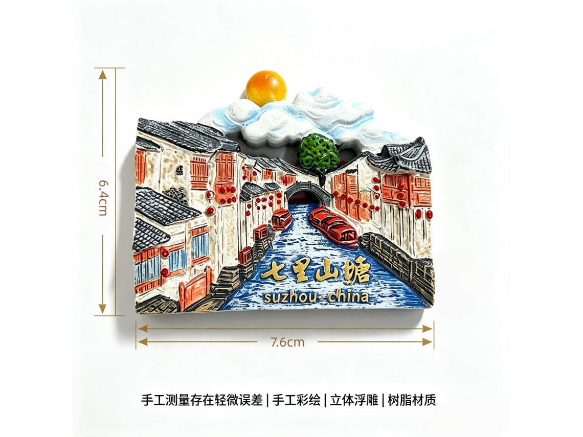 (suzhou Qilishantang) Ímãs De Geladeira Com Atrações Turísticas De Suzhou: Jardim Do Administrador Humilde