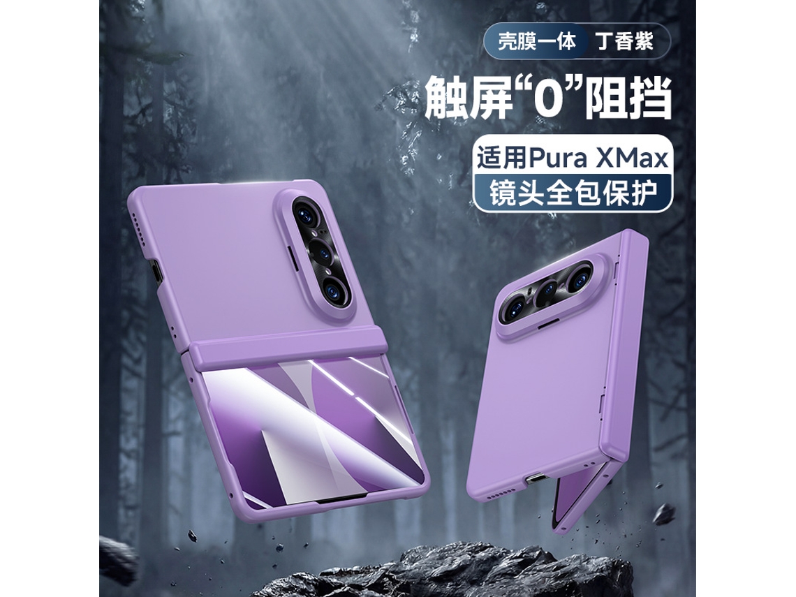 Capa Para Celular Huawei Pura X Max (roxa De Alta Definição) Com Acabamento Em Óleo Texturizado Para Toque Suave E Dobradiça Com Mola.