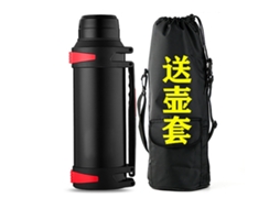 Mali garrafa Isolada 1600ml Grande Capacidade Inox com Pressão para Carro Viagem Camping