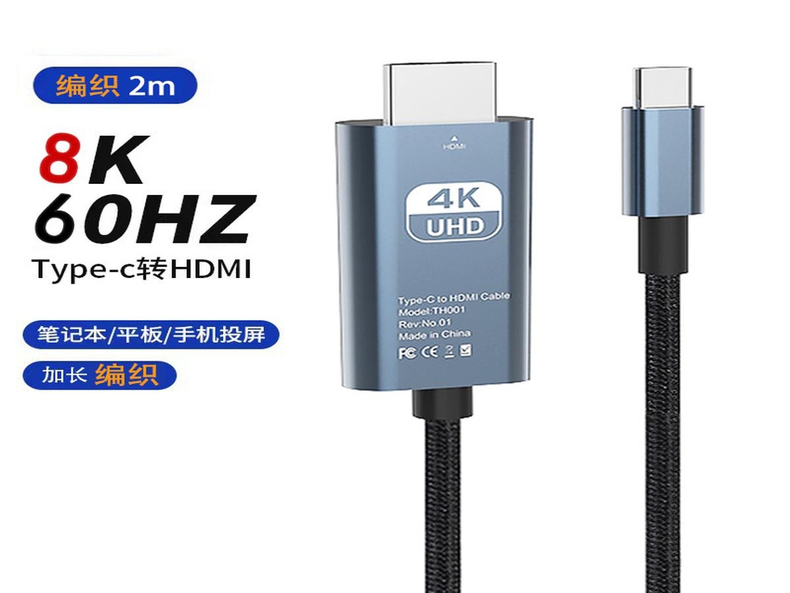 Lurelia Adaptador Hdmi Com 8k, 4k 60hz Preto Portátil