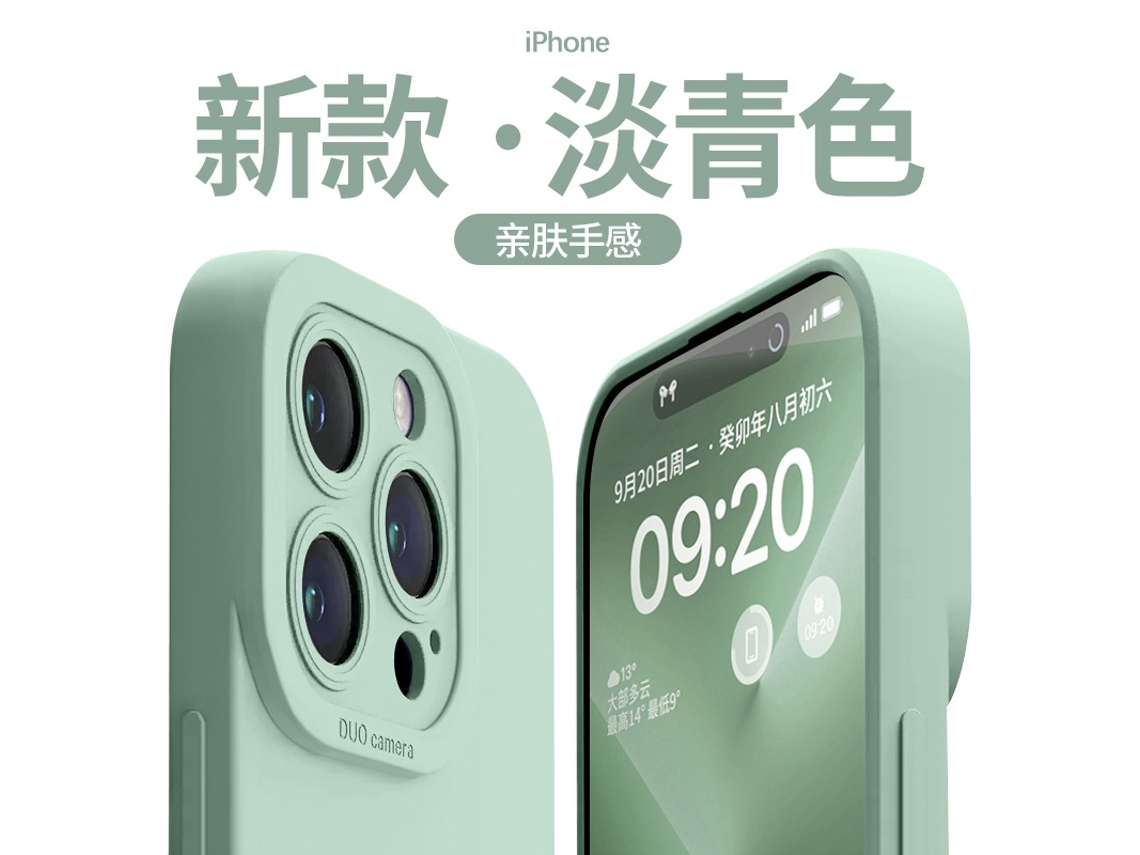 Capa De Silicone Para Iphone 17 Pro Com Lente Líquida Angel Eye Na Cor Ciano Claro.
