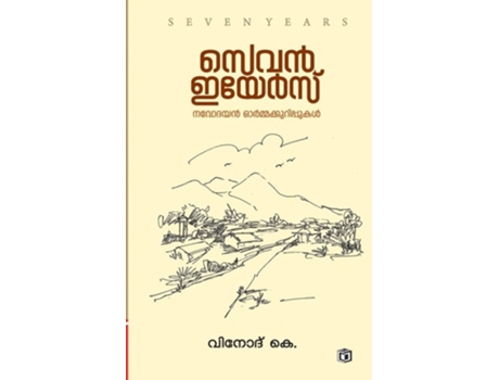 Livro Seven Years de Vinod K (Malaiala)