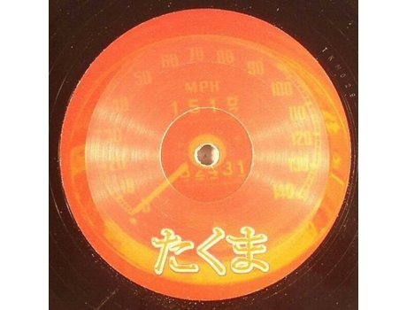 Vinil New Years Day Takuma Records