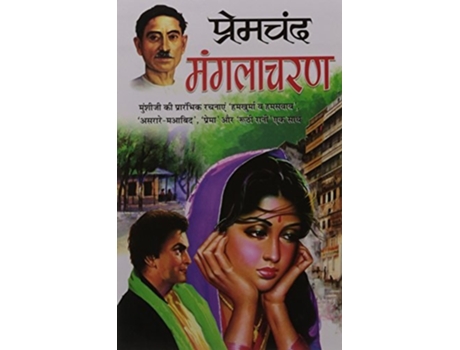 Livro Manglacharan De Premchand (hindi)