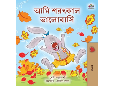 Livro I Love Autumn De Shelley Admont (inglês)