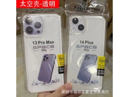 Conjunto De 2 Capas Transparentes E Macias Para Iphone 17 Pro Com Tema Espacial.