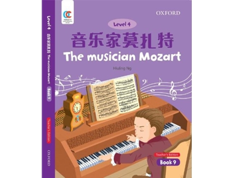 Livro the musician mozart de hiuling ng (inglês)