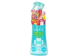 2026 spray Repelente de Mosquitos 200ml para Niños Y Bebés Sabor Citrus Azul Repelente Natural de Insectos