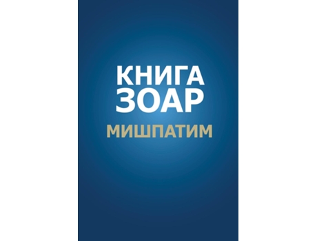 Livro ????? ????. ????? ???????? De ??????? ??????? (inglês)