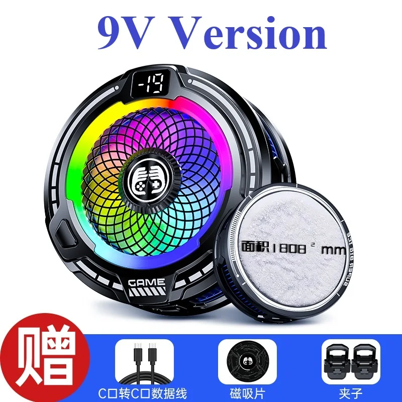 (preto) Dissipador de calor semicondutor para celular, design magnético/fixação, efeitos de iluminação RGB