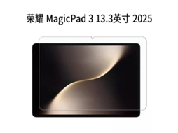 A Película Protetora De Tela Phonor Magicpad 3 De 13,3 Polegadas Com Tela Única De 2025 Pixels.