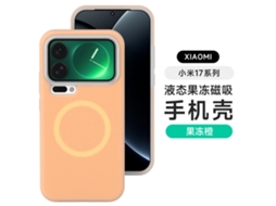 Capa Magnética Para Celular Com Proteção Completa Contra Quedas.laranja Jelly (magnético) - Redmi K80