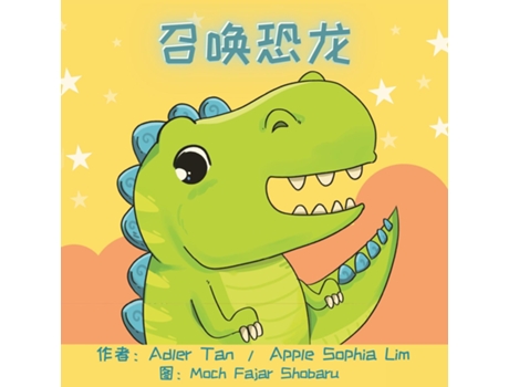 Livro Make a Wish for a Dinosaur de Apple Sophia Lim (Inglês)