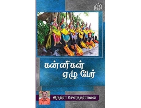 Livro Kannigal Ezhu Per de Indira Soundarajan (Tâmil)