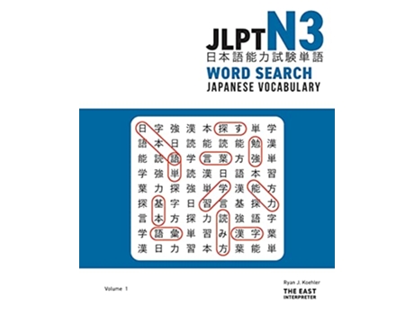 Livro JLPT N3 Japanese Vocabulary Word Search Kanji Reading Puzzles to Master the JapaneseLanguage Proficiency Test de Ryan John Koehler (Inglês)