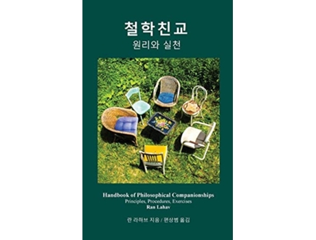 Livro Handbook Of Philosophical Companionships Cheol-hak Chin-gyo De Ran Lahav (coreano)
