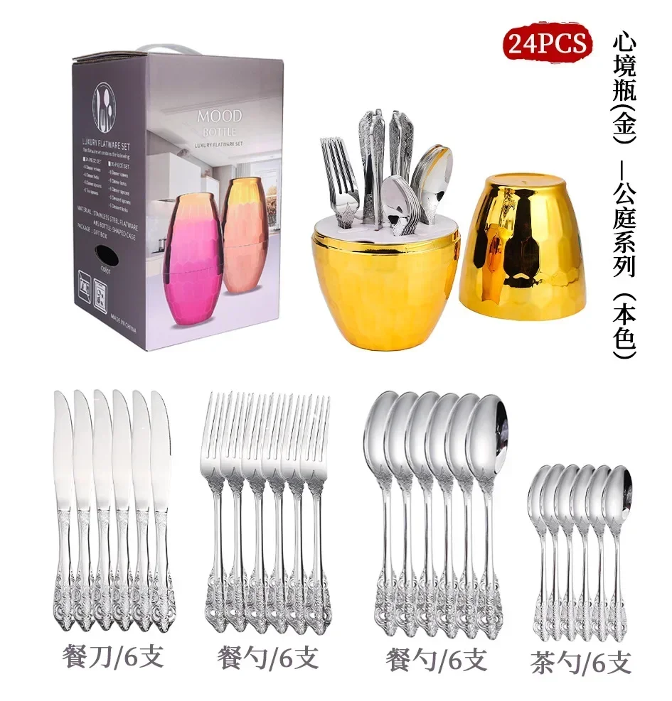 Conjunto de Talheres em Aço Inoxidável Estilo Europeu Premium, Utensílios de Cozinha MDUG (suporte Dourado, Prateado 24 Peças)