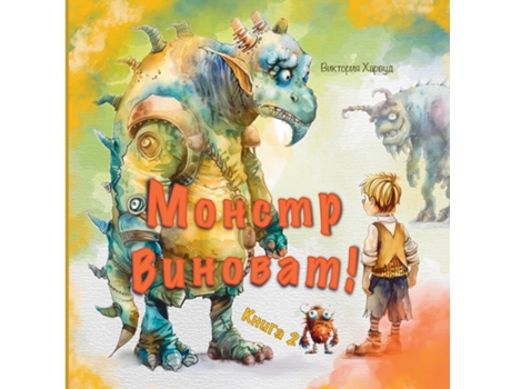 Livro ?????? ??????? de Victoria Harwood (Inglês)