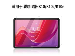 Lurelia Película Protetora Para Lenovo Thinkpad K10 E K10c E K10e 10,95 Polegadas - Ecrã Única Hd, Vidro Temperado, Autorregeneração