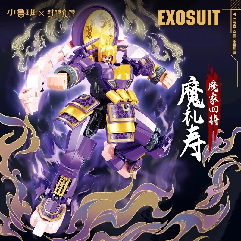 Conjunto De Blocos De Montar Mech Robot Warrior