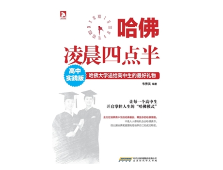 Livro de ??? (Inglês)