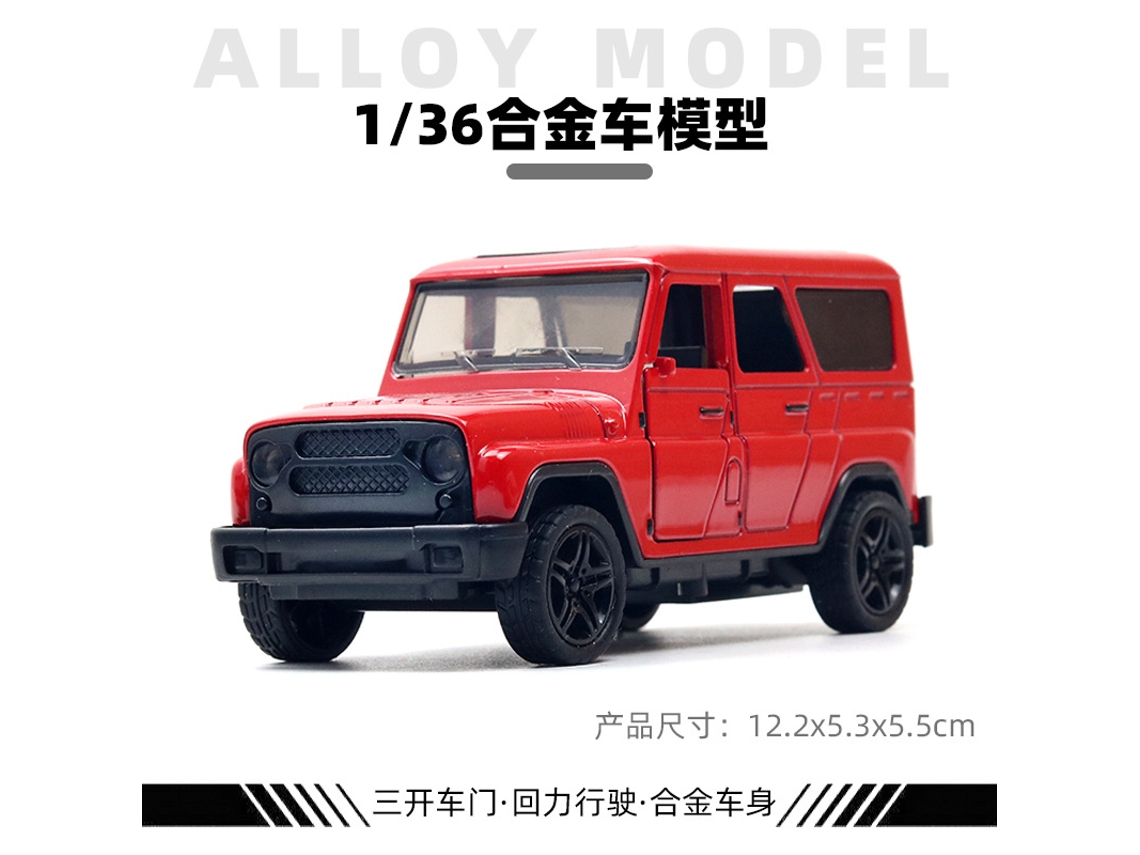 Miniatura de Carro em Escala 1/36, Feita em Metal Fundido, Presente para Crianças. MDUG