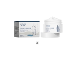 Hidratante LAXISCREED com Sumo de Bétula Jiansujing para Pele Refrescada e Hidratada