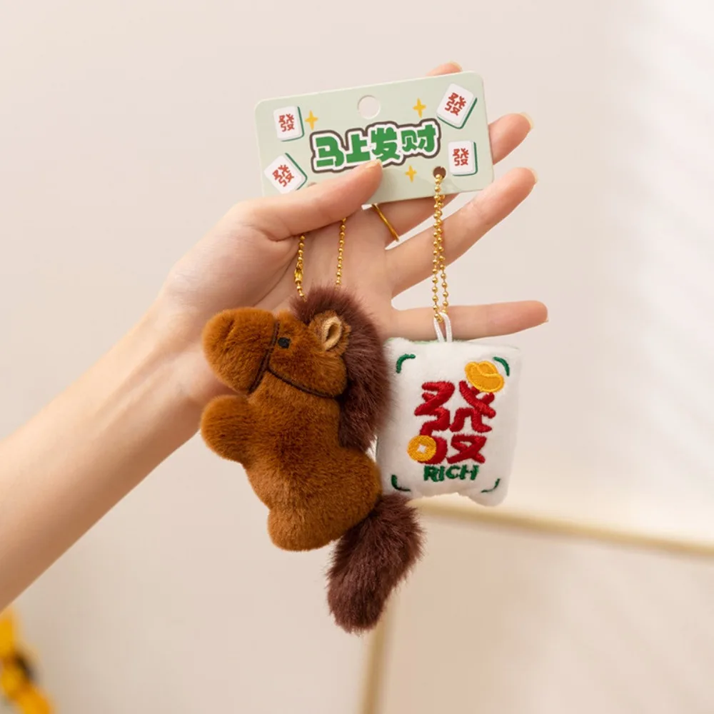 Chaveiro de 9cm com Design Fofo e Requintado de Pônei da Sorte MDUG (estilo)