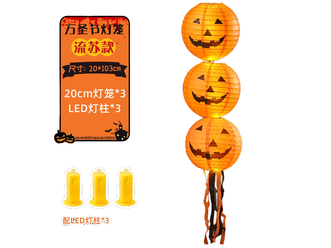 Laxiscreed Luzes De Halloween Em Lanternas De Papel Para Decoração De Entrada E Jardim Com Led, 3 Unidades De 8 Polegadas